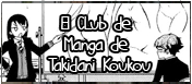 El Club de Manga de Takidani Koukou