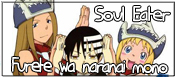 Soul Eater - Furete Wa Naranai Mono
