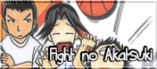 Fight no Akatsuki
